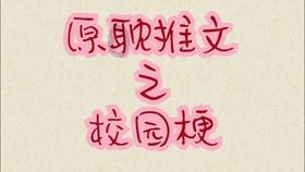 父母不同意,我该怎么办?知识星球专家分享|加入获取独家知识与资源